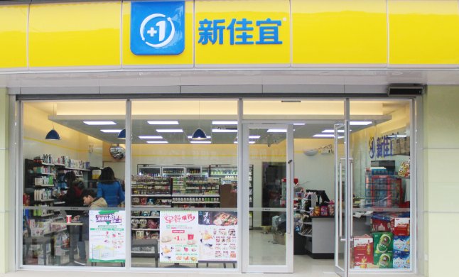 便利店名字店名大全聚财