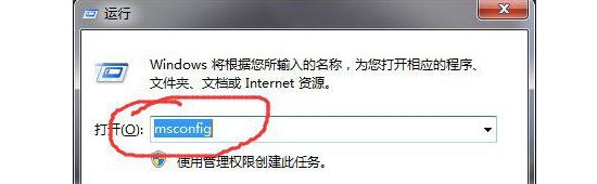 如何解决电脑开机出现dllhost. exe错误