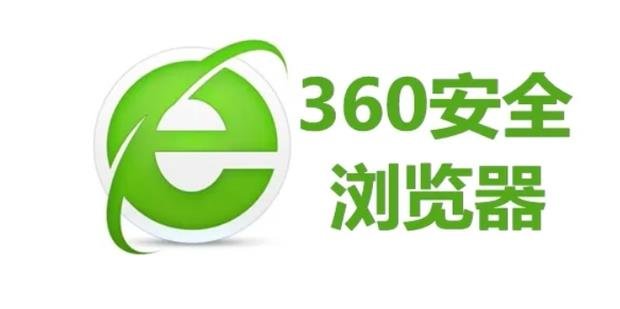 安全警告:是否只查看安全传送的网页内容解决