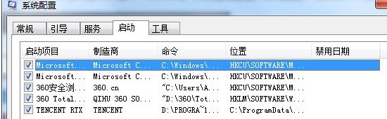 如何解决电脑开机出现dllhost. exe错误
