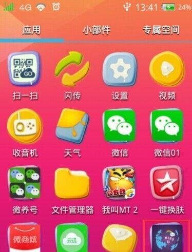 怎么拨打国际电话？