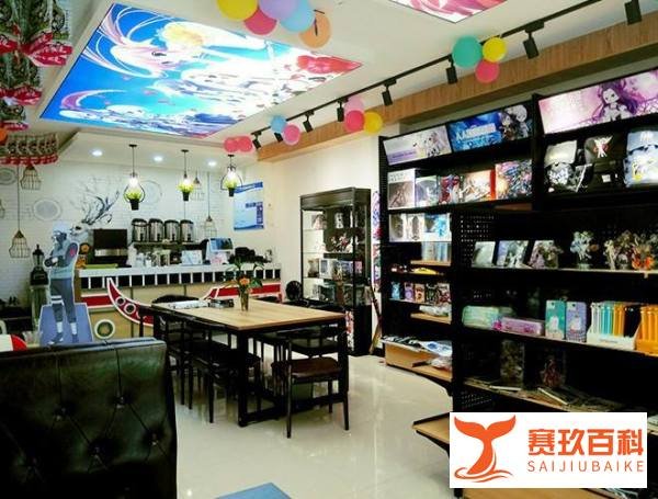 开动漫加盟店要注意什么?