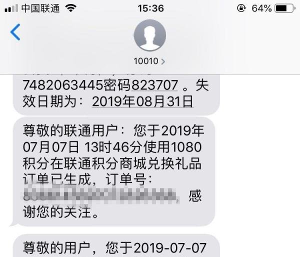 免费领取QQ会员、红钻、蓝钻、紫钻的方法