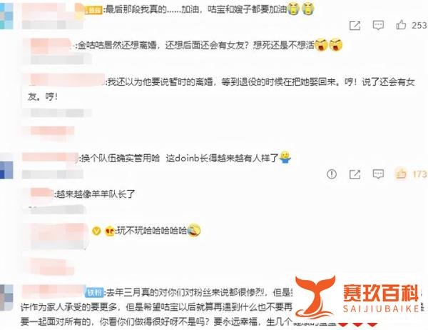 “头盔事件”的舆论有多大?Doinb透漏:当时差点和糖小幽离婚