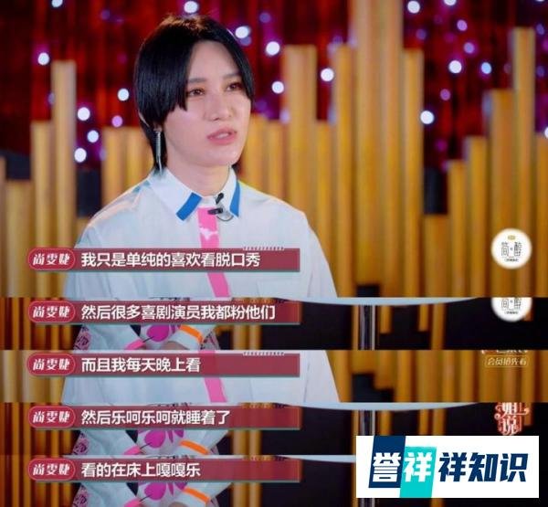 尚雯婕回应“06超女重聚风波”,时隔一年学会许飞“碰瓷术”?
