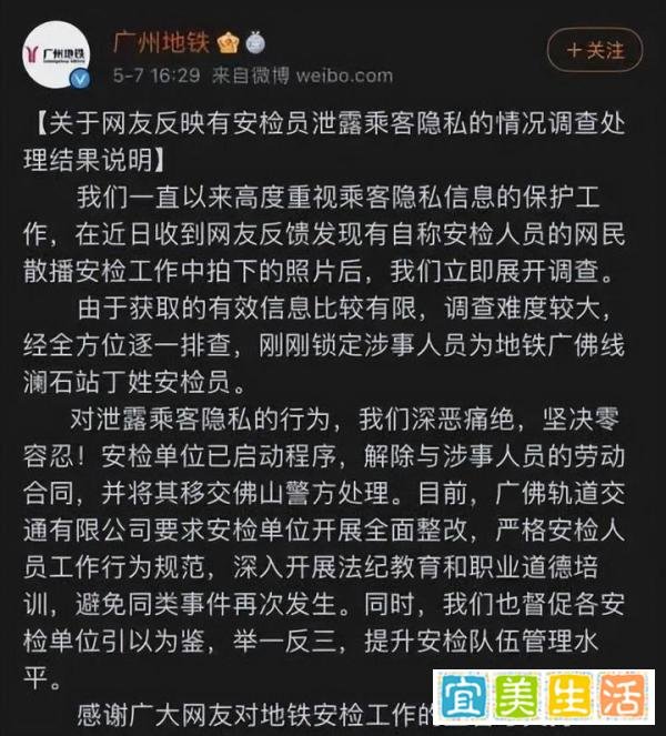 带着情趣用品可以过安检吗？可以，就是容易社死。