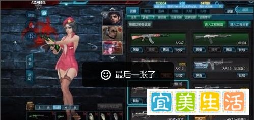 逆战首胜宝箱永久技巧