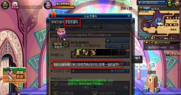 dnf支援兵怎么用