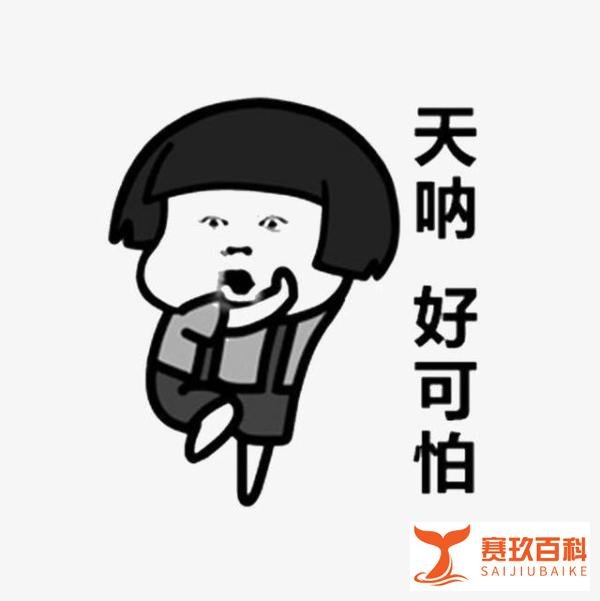 什么情况？卫龙辣条吃出虫子是怎么回事？