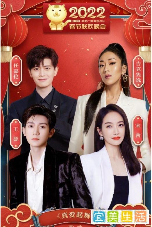 TFBOYS在央视春晚同台：王俊凯和王源同框，易烊千玺和刘涛站一起