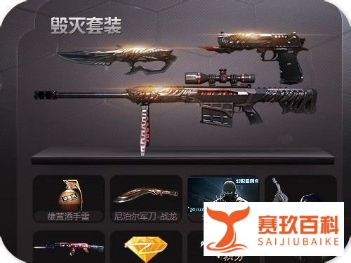 沙鹰修罗预售网址及购买方法