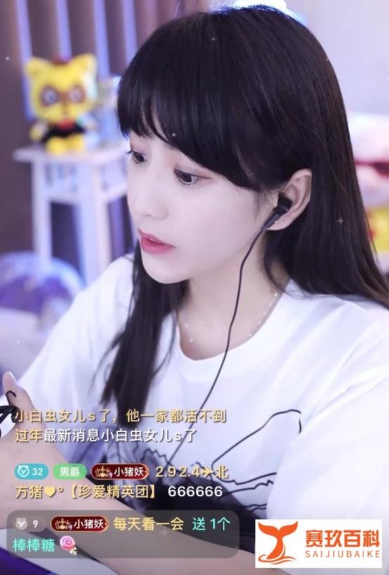 小白龙“挖人”嘲讽二婚，文儿回应以前是个“虫”，现在也不做人