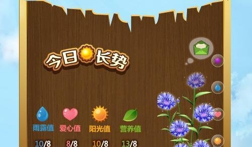 qq花藤返回普通花藤最新方法
