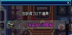 DNF地下城如何使用高级钻石硬币和钻石硬币