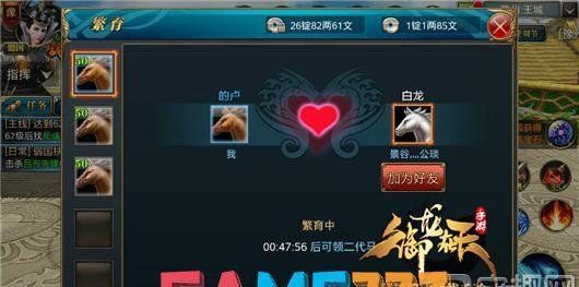 四个办法帮你升级马匹(御龙在天怎么提升坐骑速度)