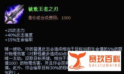 lolad卡牌出装 lolad卡牌大师出装