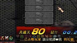 dnf绝望之塔第99层魔神怎么过啊，打她怎么平推几乎不去血