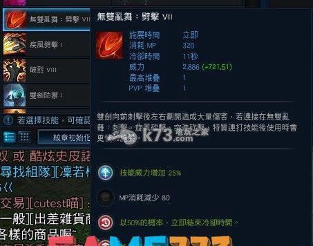 TERA剑斗士优缺点全面解析