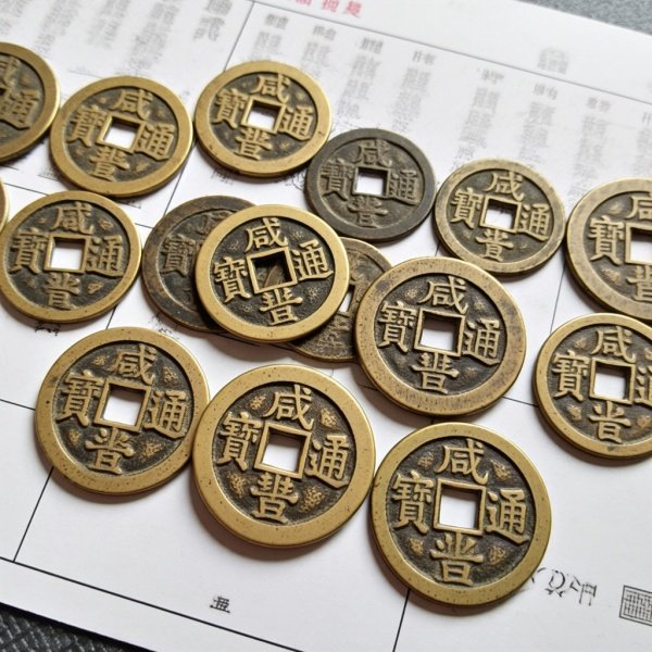 大清铜币价格表一览表