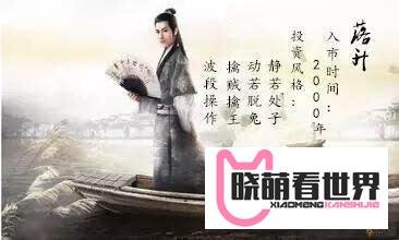 3年狂赚112倍，最狂的民间炒股高手“落升”