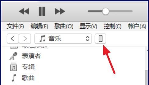iTunes12.5.1怎么更新iOS