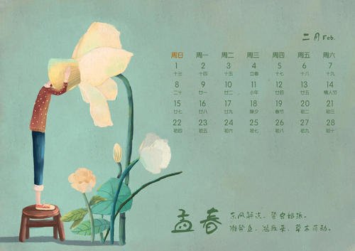B. C.是公元后还是公元前？