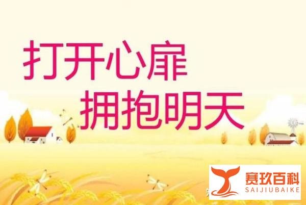 上海知音心理咨询