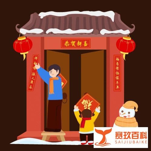 今年除夕不放假?原因是......