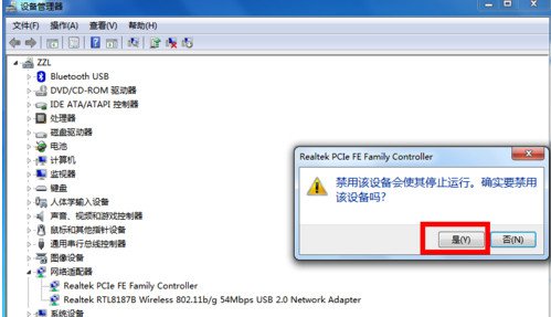 宽带错误651是什么意思？