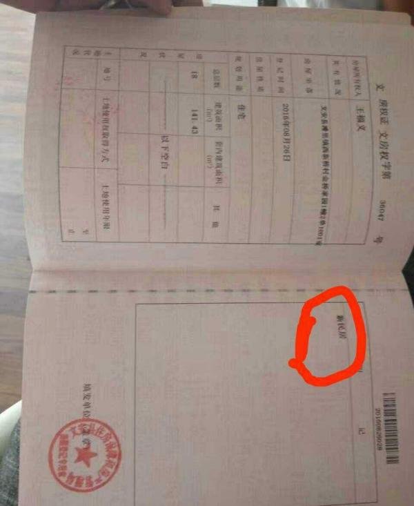 “新民居”到底是什么