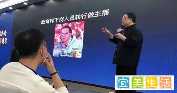 董宇辉回归!“已在北京买房,向俞敏洪借了钱”。