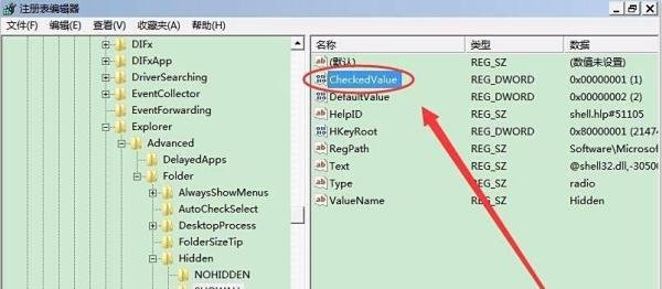u盘recycler怎么删除