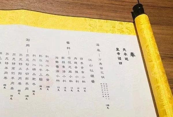 直面争议， 故宫角楼餐厅停止供应火锅！