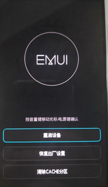 安卓手机怎么强制格机