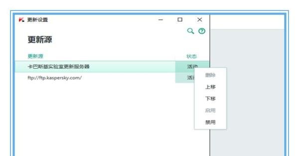 卡巴斯基无法更新怎么办？卡巴更新不成功怎么办