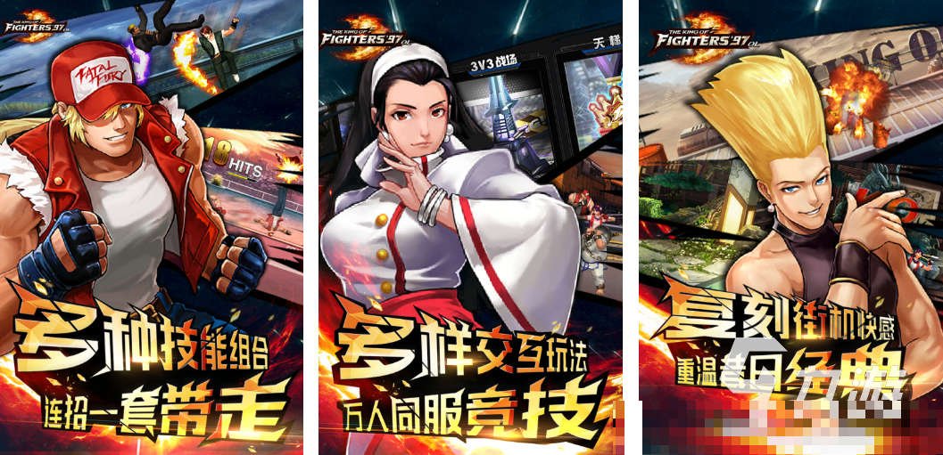 以前苹果4s最火的游戏