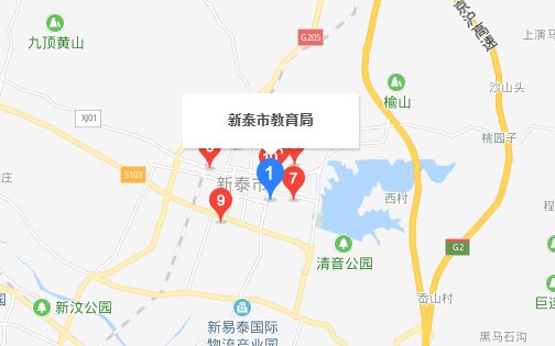 新泰市教育局网站