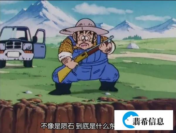 你知道战五渣这个梗竟然出自这里吗？
