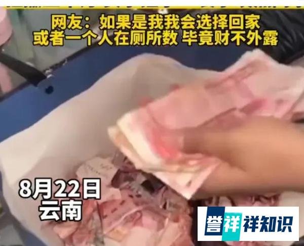 客人过生日撒钱30万 女子捡了1袋与茅台月饼被炒到658元背后的启示