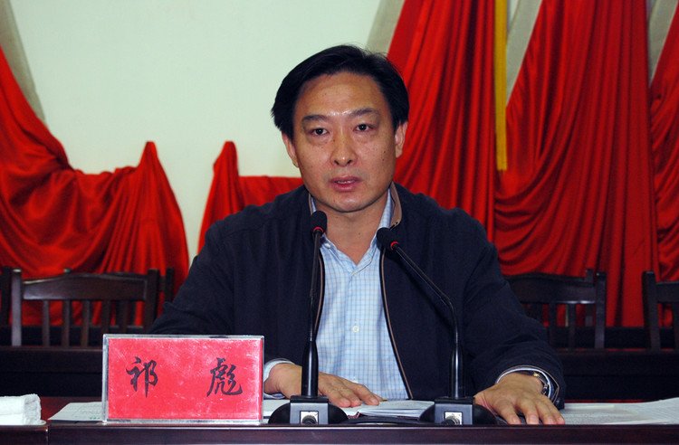 祁彪的介绍