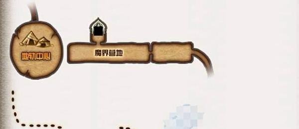 dnf地轨中心怎么进
