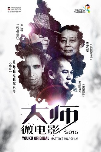 不可能的可能的分集剧情