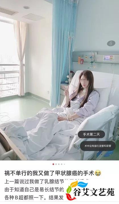 wenno：“病媛”是什么鬼？佛媛之后再现病媛