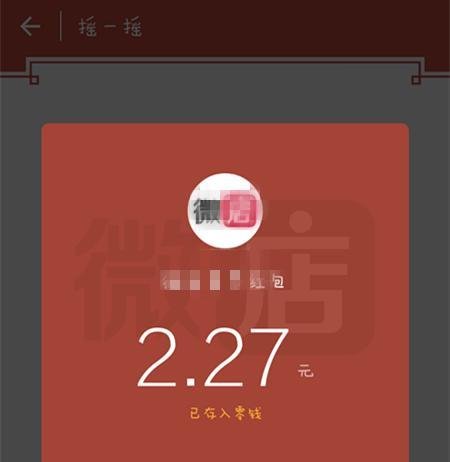 微信如何如何抢红包？