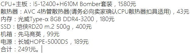 AMD Phenom(羿龙) II X4 955换什么主板？