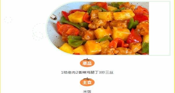 青羊实验附小爆仓，被分到泡桐树小学西区分校？泡西到底怎么样？
