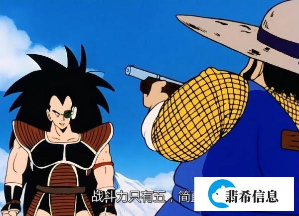 你知道战五渣这个梗竟然出自这里吗？