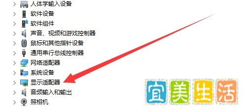 刺客信条大革命闪退解决方法