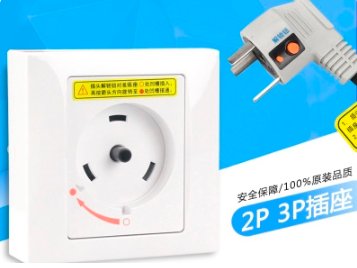 格力空调专用插座怎么用啊？