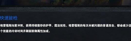 男枪怎么打出高爆发(S6)